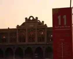 Al Alya Hotel Rooms and Suites thumbnail